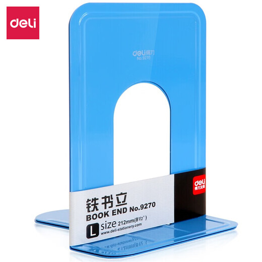 得力（deli）9263铁书立办公用书档铁书架书靠大中小号图书馆金属加厚书立 9272(170*135*175mm)蓝色 2片/付