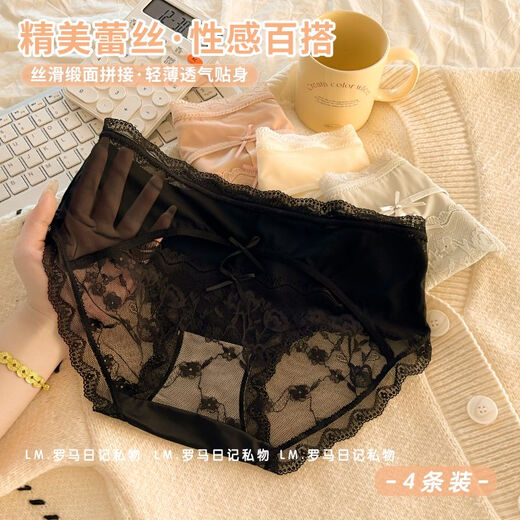 欧若风法式蕾丝内裤女生桑蚕丝裆2025新款中腰透气性感女士短裤头 Y3889-4条颜色组合装 L适合80-120斤