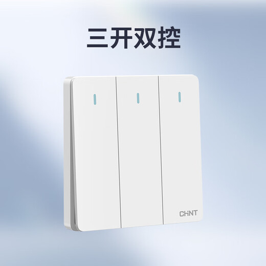 Zhengtai official switch socket household concealed wall one-open five-hole panel porous cream style 6C white NEW6 C12200