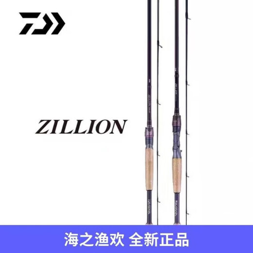 DAIWA 21 new ZILLION Zilong competitive lane rod single rod far-range cast carbon lure fishing rod 2.03m 682L/MLFB-ST