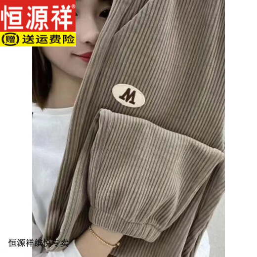 恒源祥雪尼儿休闲裤女2023秋冬款束脚裤百搭显瘦条绒裤运动裤时尚哈伦裤 9922芥黄绿【加绒】 加厚 M 【建议90-105斤】