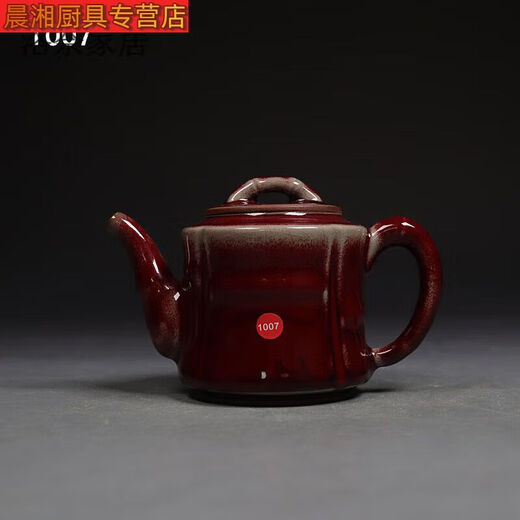 三栖虎高端轻奢禹州钧瓷茶壶禹州钧瓷原产地泡茶壶单壶高温自然窑变 1048-200cc 101.m.L(含)-200.m.L(含)