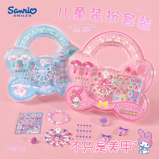 Sanrio genuine nail polish girls stickers Kulomi Melody nail art gift children's nail stickers wear nail set Yugui Dog nail art set