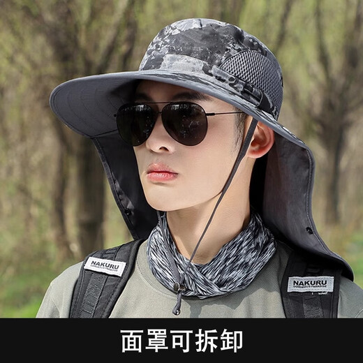Fisherman Hat Men's Summer Multi-Function Fishing New Sun Protection Hat Breathable Outdoor Large Brim Sun Hat Face Covering Hat Hat - Camouflage Shawl Khaki Ink