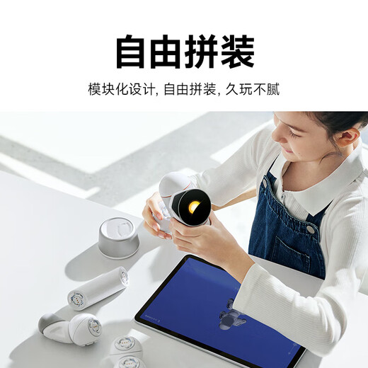 
Xiaomi intelligent robot toy modular splicing robot children's toy Mijia module robot