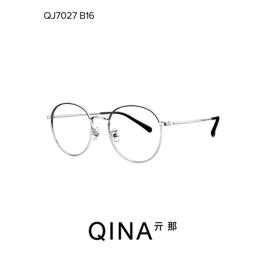 
Qina (QINA) retro literary round frame glasses for women can match titanium leg glasses frame men [single frame] QJ7027B13