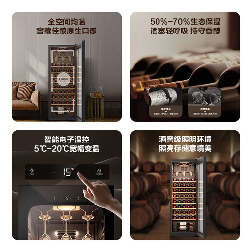 Haier home red wine cabinet, vertical humidifier, refrigerated fresh-keeping cabinet, air-cooled cabinet, wine wine cabinet, refrigerated fresh-keeping display cabinet, tea cigar cabinet, first-class energy efficiency, 150 liters, 52 bottles, uniform temperature throughout the space + hanging cup area, piano black