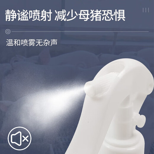 Yanmeng Boar Love Attractant Odorant Sow Special Pig Love Attractant Stimulates Sow Love Attractant Breeding Pig Breeding Odorant 100ml (Mainly Recommended)