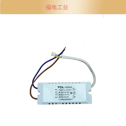GJXBPTCL ballast home smart driver isolation driver driver home decoration lighting monochrome driver l TCLPA2-0240360/03
