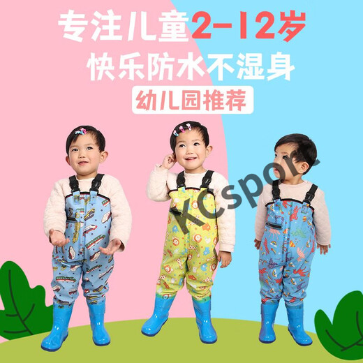 Minghuitong children's one-piece waders for kindergarten, sand playing clothes, fishing clothes, children's sea waterproof rain pants and rain boots for boys and girls, pink children's overalls (pocket), size M 24 (shoe inner length 15C)