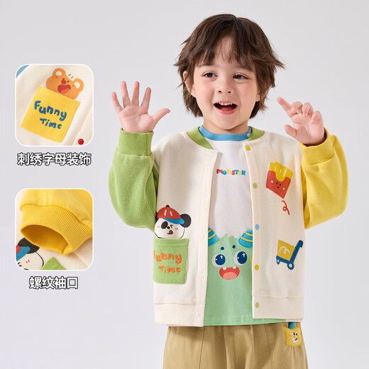 
Dudu Children's Dopamine Jacket Autumn Children's Clothing Cartoon Cardigan Boy Top Girls Cute Autumn Fashion Yellow 90
