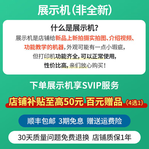 爱普生彩色A3打印机复印一体机自动双面喷墨办公二手展示机  官方标配 9720 A3打印/A4复印扫描 A4双面打印