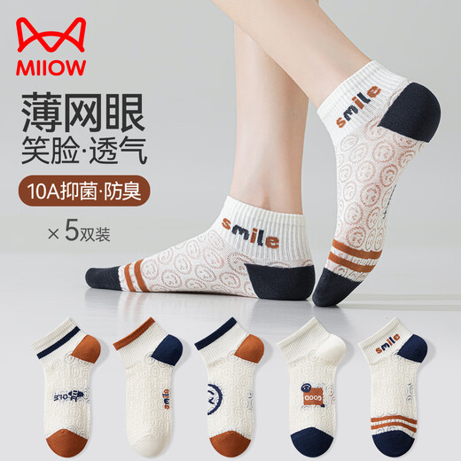 Cat man women's socks for women in summer thin smiling face hollow white short socks mesh breathable short tube women's boat socks 5 pairs