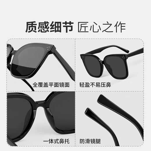 [GM same style] Men and women's sunglasses driving sun protection and ultraviolet sunglasses large frame to modify face-shaped sunglasses black frame black gray sheet + mirror cloth + storage bag