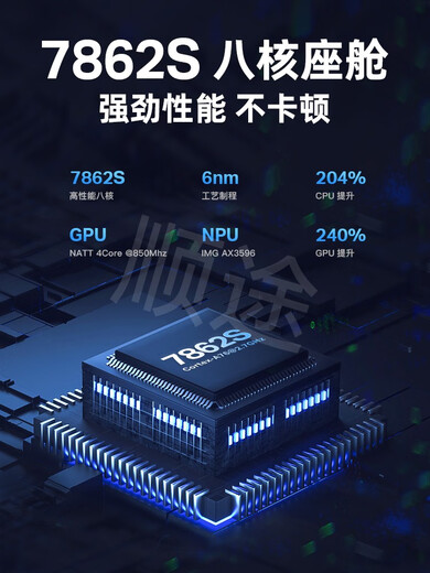 Bixiong is suitable for JAC Shuailing Q3 central control screen truck navigation 24v Junling A8K6Q6 reverse image car-mounted one original 9-inch WiFi2G32G memory 12807 official standard panoramic view