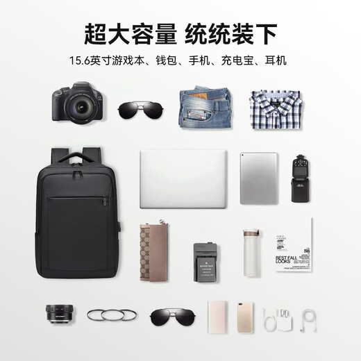 马克华菲高级感双肩包男15.6英寸电脑包大容量旅行出差商务防泼水背包书包