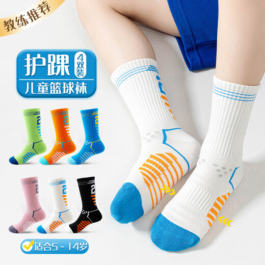 Ordifen 4 Paar Basketballsocken für Kinder für Jungen Sommer dünne professionelle Sportsocken mittelschweren Socken für junge Menschen