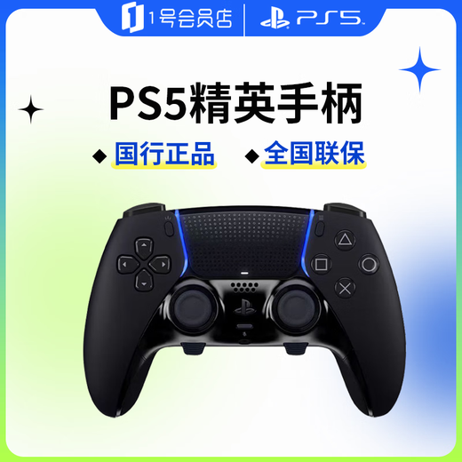 Sony (SONY) PS5 DualSense Edge Wireless Game Controller PS5 Controller National Bank Elite Controller Black Black Myth Wukong Gives Birthday Gift to Boyfriend and Girlfriend