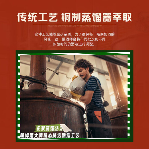 路易马西尼【调酒利器】力娇酒利口酒鸡尾酒调酒基酒烈酒白朗姆洋酒送礼 香草风味朗姆酒 700mL 1瓶