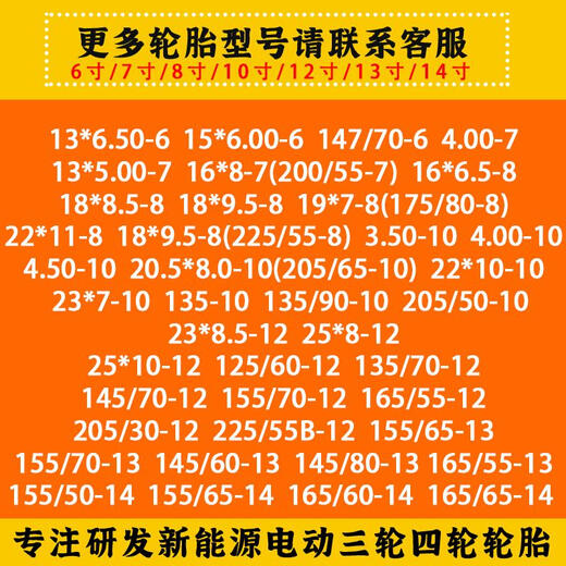 15565r14轮胎155/165/175/185/60/65/70R14真空胎电动汽车胎 165/60R14真空胎双王
