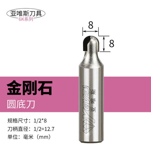 He Jiagong Diamond Round Bottom Knife Line Knife Arc Woodworking Tool Grooving Knife Battery-wood Milling Double Arc Round Bottom PCD Cutting Head 12159H143R396 Diamond Double Arc Round Bottom Knife