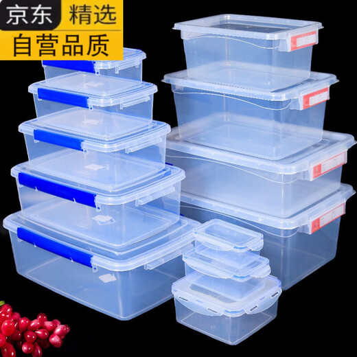 拓进德国进口品质塑料商用厨房收纳盒透明加厚长方形带扣冰箱微波密封 9928标识盒52*37*2329000ml
