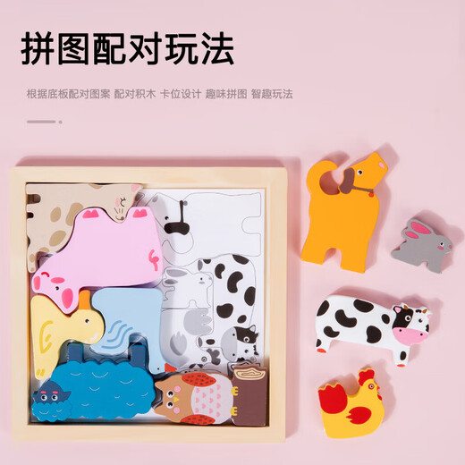 卡通动物立体拼图拼板幼儿童木质早教手抓板水果蔬菜数字交通玩具 数字款XM