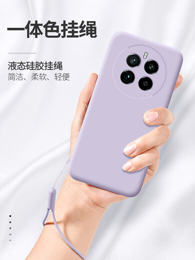 喜乔真我gt5pro手机壳realmeGT5por液态硅胶保护套RMX3888镜头全包防摔oppogt磨砂oppo软壳realme男女t 【薰衣草灰】亲肤液态硅胶全屏+绳 realme 真我 GT5 