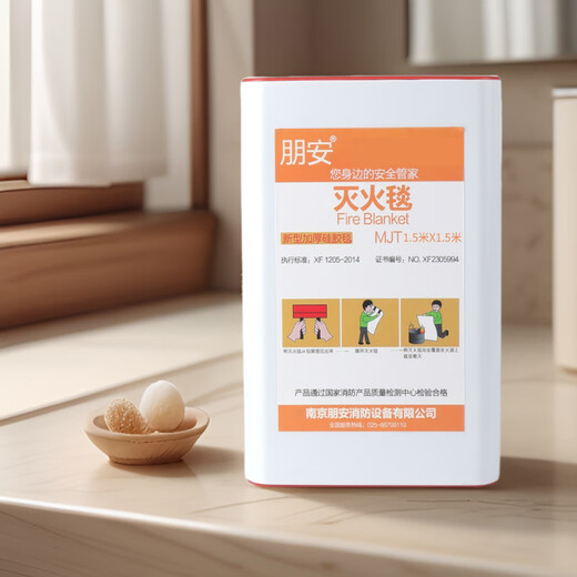 Flame retardant silicone fire blanket boxed home kitchen fiberglass fire blanket escape blanket 1.5m silicone gift box