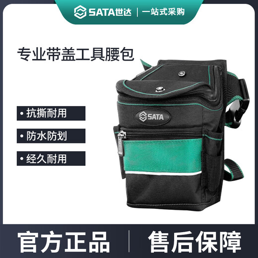 Sailoto waist bag tool bag multi-functional waterproof waist hanging repair and storage small hanging bag plumber's portable tool bag 952126 bag combination tool waist bag without belt