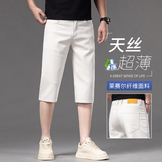 Jiujiu Wang Tiansi geschnittene Hosen Herren Sommerhosen Laisereiseisen Sie gerade Hosen losen lässige Mid-Hose 679 Meter Weiß [Tiansi] 28 (2 Fuß 1 ist für 100 Jin geeignet [Jin gleich 0,5 kg]))
