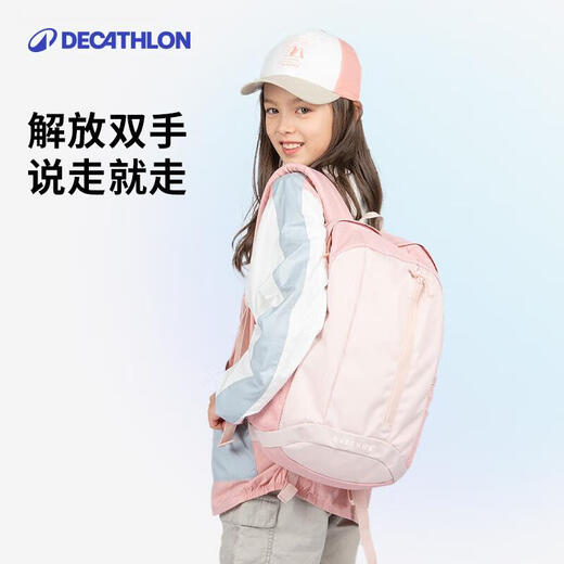 Decathlon Double-épaule Mountaine d'alpinisme sac à dos lumineux extérieur et élève et enfants confortables MH300 grande capacité 15 litres-4536967