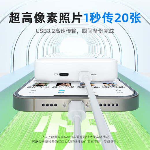 NEWQ mobile mechanische Festplatte iPhone und Android-Telefon direkte Verbindung One-Click-Fotosicherung Computer Tablet universelle externe Speicherfestplatte Z4 Pearl White 500G aktualisierte Version