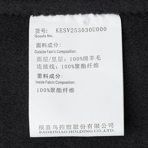 Announcement Bird Jacket Men's Autumn Men's Pure Wool Shirt Style Micro-wide Edition Double-sided Woolen Jacket Coat Lapel Micro-wide Men's Deep Ocean Blue L -48(175/96)