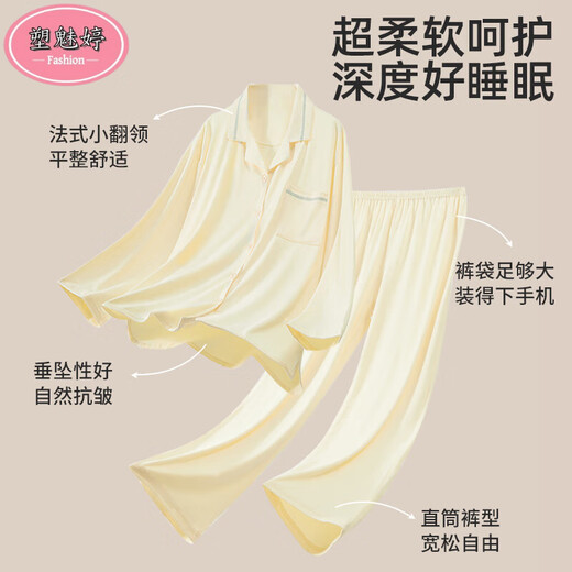 Sumeiting Pajamas de algodón puro para mujeres en primavera y otoño 2025 Nuevo estilo informal de manga largo de gran tamaño para ropa de ropa para el hogar de niñas 12806 2xl [Adecuado para 140-160Jin [Jin iguala 0.5 kg]]]