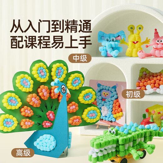 Linguo UK 25 new magic corn kernel handmade DIY building blocks for boys and girls children sticky foam educational toys Magic corn kernel handmade set (900 grains mixed color + car * 1 + tools)