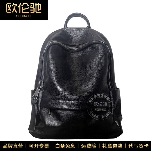 OULUCHI (OULUCHI) Cuir sac à dos 2025 Nouvelle couche de tête de grande capacité Cowe Cowe Fowting Business Trip Sac à dos En cuir en cuirbag de classe Black 33 * 14 * 38cm