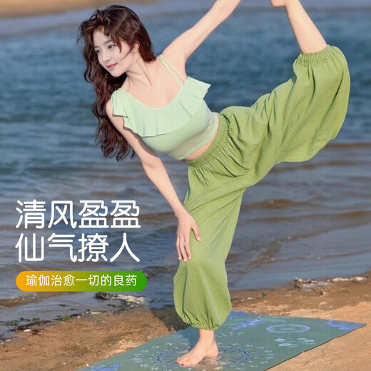 Shuangxiu Chinese Style Yoga Wear for Women, Beautiful Pilates Suit, High-end Dance Zen Style, New Professional Fitness Training Wear, Purple Jade Gauze Top + Purple Pants - Pants One Size XL 125-135