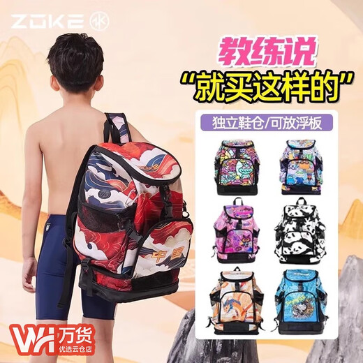 Zoke nageur sac à dos pour enfants Sac de rangement de grande capacité Séparation humide à sec hommes et femmes nageur sportif de fitness SACKPACK SACKPORT Large City City Snow Pack de deux pièces 05139 + Cap