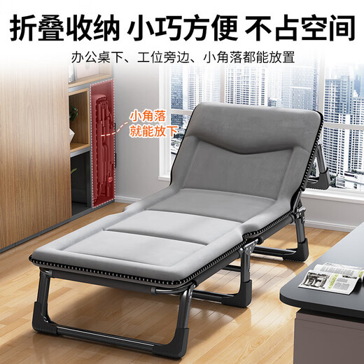折叠床单人办公室简易午休行军床神器家用单人床便携陪护躺椅午睡 【75宽床垫一体】米架灰面