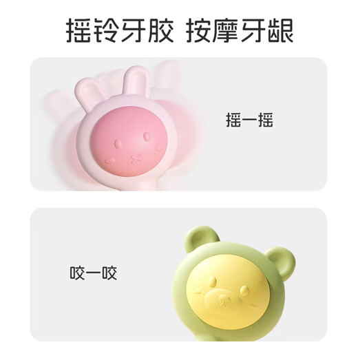 马博士婴儿牙胶手摇铃硅胶宝宝可咬磨牙咬咬乐手摇铃口欲期玩具粉色