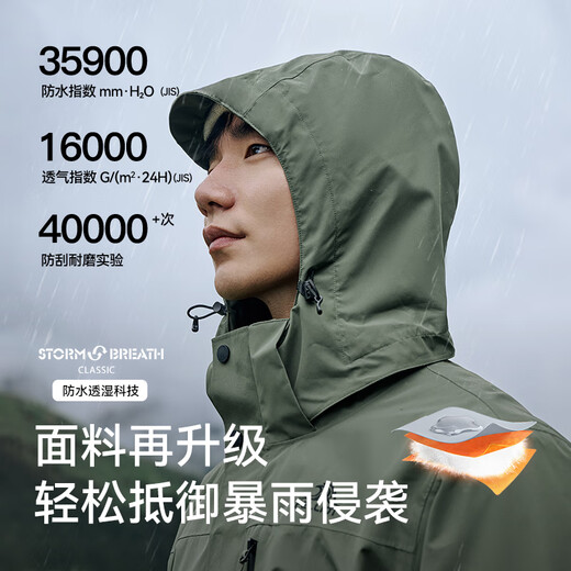 Pelliot Mountain Classic 2.0 Down Functional Three-in-One Jacket Goose Down Warm Jacket 114401041 Black XL