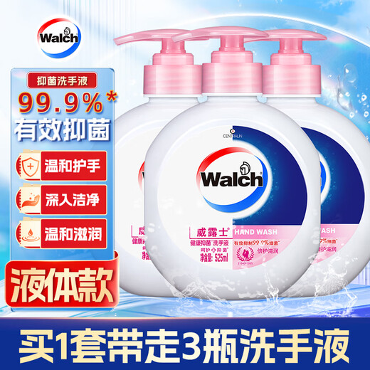 Velox hand sanitizer healthy and antibacterial 525ml Velox hand sanitizer healthy and antibacterial 525ml