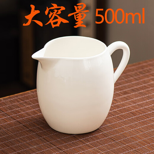 Yuanxi 500ml large mutton-fat jade fair cup tea drain integrated filter ceramic thickened tea divider set high-end mutton-fat jade fair cup + Yushun tea drain set