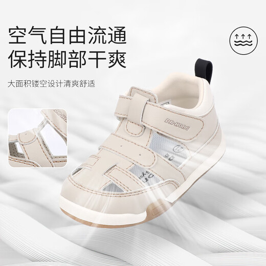 Dr Jiang (Drkong) Couleur solide polyvalente en été chaussures avant pour garçons et filles, chaussures pour les tout-petits, sandales pour enfants confortables et respirantes, abricot peu profond de 20 pieds d'environ 11,6-12,2
