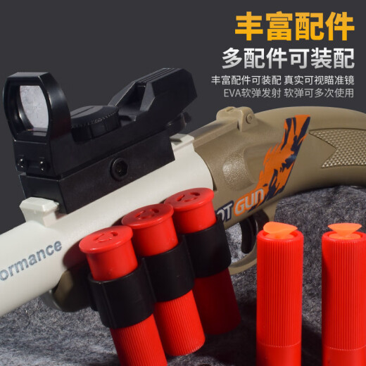 
Hutchi toy gun double tube s686 trolley shell shotgun soft shotgun toy boy June 1 Children's Day gift