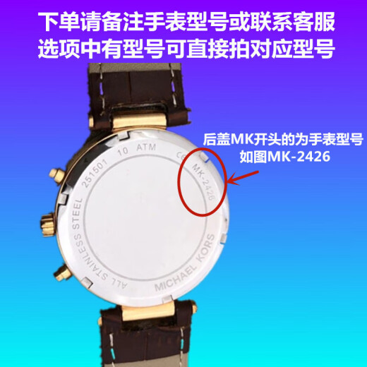 
XMSJ is suitable for MK quartz watch battery MK3294 MK3237 MK3282 MK3395 MK5145 MK5 MK-3190