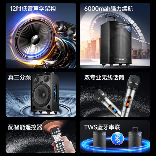 Xianke Outdoor Square Dance Trolley Portable Speaker Super Large Volume High Power Mobile Bluetooth Conference Speaker K-Song 12-inch Subwoofer Speech with Microphone SA-122S