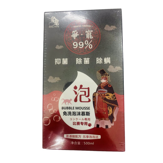 Zhengpet pet special shower gel removes mites, deodorizes and leaves fragrance, no-wash bubble mousse for bath cleaning, Zhengpet no-wash mousse 1 bottle 500ml