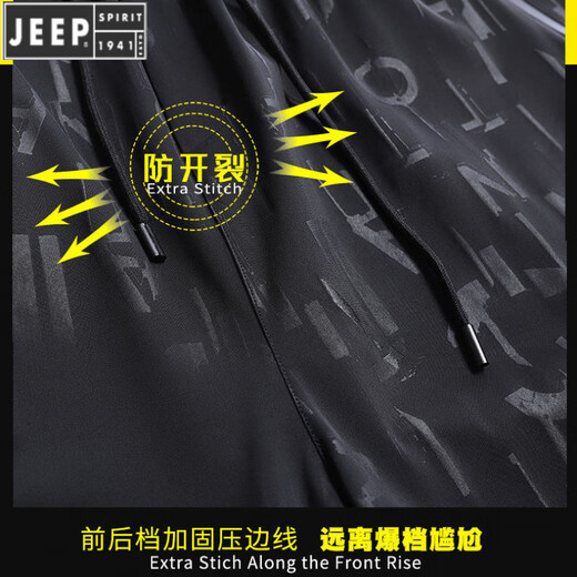 Jeep Spirit Silk Silk Camiseta de secado rápido Hombre Fat Man más grasas